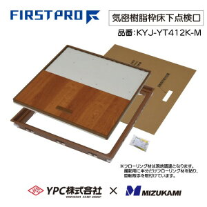 yLINEN[|zzzCg_ FIRSTPRO 450^ 12mmt[Op [KYJ-YT412K-M] ~fBA C^Cv ȒP{H YPC g쉻 