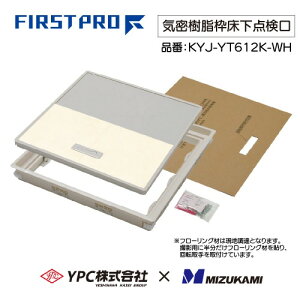 �yLINE�N�[�|���z�z���z�C�������g�����_���� 600�^ 12mm�p �z���C�g FIRSTPRO 600�^ 12mm�t���[�����O�p [KYJ-YT612K-WH] �z���C�g �C���^�C�v �ȒP�{�H YPC �g�쉻�� ����