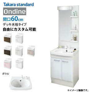 yLINEN[|zzzz[[ʉϑ IfB[k ^JX^_[h [ondine60dmeplan] Ԍ60cm fbL ^Cv ʃ^Cv RɃJX^