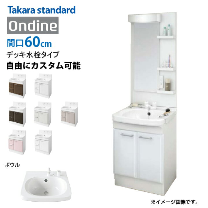 楽天市場】【最大3万円クーポン配布中☆10日01:59まで】ホーロー洗面 
