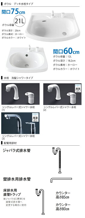 楽天市場】【LINEクーポン配布中】ホーロー洗面化粧台 オンディーヌ 