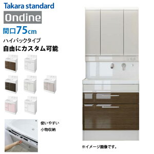 yLINEN[|zzzz[[ʉϑ IfB[k ^JX^_[h [ondine75hplan] Ԍ75cm nCobNJE^[ RɃJX^