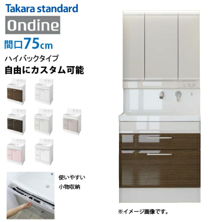 楽天市場】【最大3万円クーポン配布中☆10日01:59まで】ホーロー洗面 