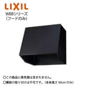 yLINEN[|zzzWt[h WBBV[Y t[ĥ(Cʔ) Ԍ60cm ubN NV [WBB-601K] ʋ@ d10kg [J[