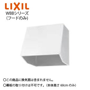 yLINEN[|zzzWt[h WBBV[Y t[ĥ(Cʔ) Ԍ60cm zCg NV [WBB-601W] ʋ@ d10kg [J[