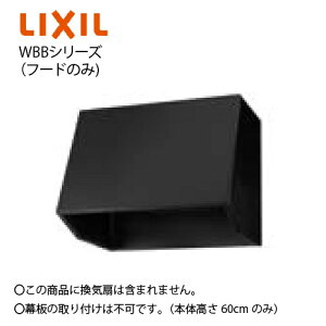 yLINEN[|zzzWt[h WBBV[Y t[ĥ(Cʔ) Ԍ75cm ubN NV [WBB-751K] ʋ@ d11kg [J[