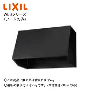 yLINEN[|zzzWt[h WBBV[Y t[ĥ(Cʔ) Ԍ90cm ubN NV [WBB-901K] ʋ@ d13kg [J[