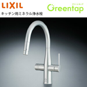  Lb`p~l򐅐 Greentap O[^bv 퉷^Cv NV [GF-ANA561SY/SA] N[Vo[