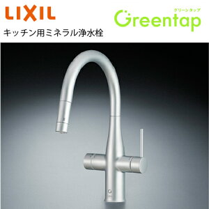  Lb`p~l򐅐 Greentap O[^bv ␅^Cv NV [GF-ANB561SY/SA] N[Vo[