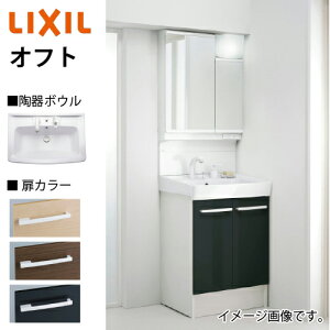 yLINEN[|zzzʉϑ Itg Ԍ600mm Zbgv NV LIXIL 󒍐Yi nCO[h VOo[V[ 4tԔz [J[