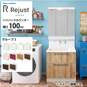 ʉϑ WXg ^JX^_[h Ԍ100cm O[v3 nCobNJE^[ ANl嗝 RɃJX^