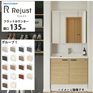 ʉϑ WXg ^JX^_[h Ԍ135cm O[v1 tbgJE^[ ANl嗝 RɃJX^