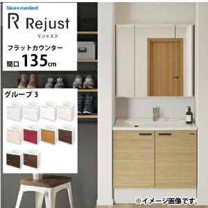 ʉϑ WXg ^JX^_[h Ԍ135cm O[v3 tbgJE^[ ANl嗝 RɃJX^