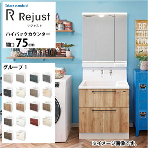 ʉϑ WXg ^JX^_[h Ԍ75cm O[v1 nCobNJE^[ ANl嗝 RɃJX^