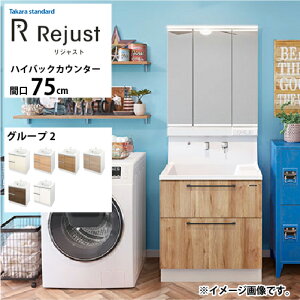 ʉϑ WXg ^JX^_[h Ԍ75cm O[v2 nCobNJE^[ ANl嗝 RɃJX^