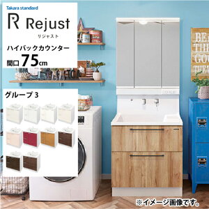 ʉϑ WXg ^JX^_[h Ԍ75cm O[v3 nCobNJE^[ ANl嗝 RɃJX^