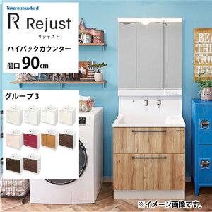 ʉϑ WXg ^JX^_[h Ԍ90cm O[v3 nCobNJE^[ ANl嗝 RɃJX^