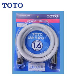�y�ő�3���~�N�[�|���z�z����16��1:59�܂Łz����p�p�[�c �V�����[�z�[�X L=1600mm TOTO [THY478ELLR#NG2] �{�̑��˂�W24�R20 �z���C�g�O���[