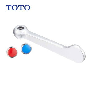 �y�ő�3���~�N�[�|���z�z����26��01:59�܂Łz����p�p�[�c ���o�[�n���h�� TOTO [THY553] ���o�[������=100mm