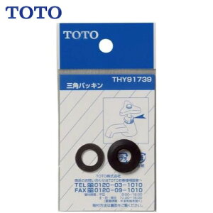 �yLINE�N�[�|���z�z���z����p�p�[�c �O�p�p�b�L�� TOTO [THY91739]