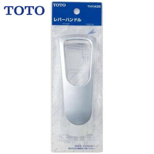 �yLINE�N�[�|���z�z���z����p�p�[�c ���o�[�n���h�� TOTO [THYA33]