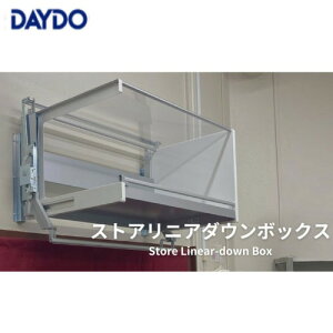 yLINEN[|zzzƖp[ XgAjA_E{bNX J [560883] W744×D425×H313mm ~[I ~ ȒP{H _Ch[ DAYDO[J[