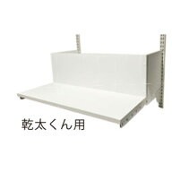 【最大3万円クーポン配布中★4日20:00〜10日23:59まで】乾太くん専用台 排湿筒隠し Fitrack フィットラッ…