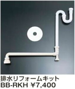 yLINEN[|zzzrtH[Lbg NV LIXIL [BB-RKH] GX^ t ʉϑ䕔