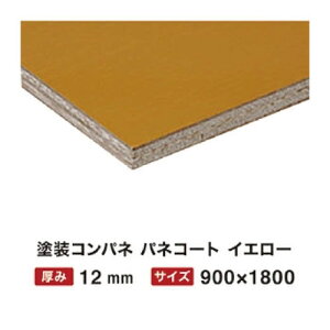 �yLINE�N�[�|���z�z���z�h���R���p�l �p�l�R�[�g �C�G���[ 12mm 900×1800 �y�֐��ꕔ�n����菤�i�z