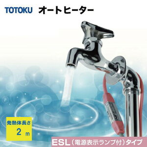 yLINEN[|zzzȉx^ h~ NFI[gq[^ ESL^Cv [2ESL] M̒2m ȒP AC100V T[X^bgsvŒ ɉ߂ĈS TOTOKU