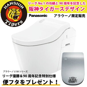 y_^CK[X 90NLO fUCzgC AE[m L150V[Y pi\jbN Panasonic [XCH1501MWSK] ^Cv1 SgC tH[Ή y