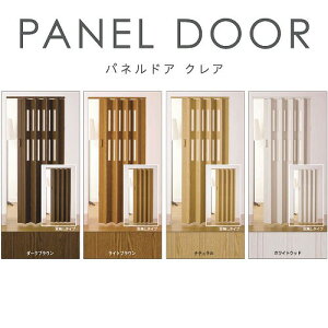 �y�ő�3���~�N�[�|���z�z����16��1:59�܂Łz�p�l���h�A �N���A CREA ����168�`174cm [CREADOOR168-174] ��^�����i�[�ő��s�����Q �p�l������10mm �t���l�X ���[�J�[����