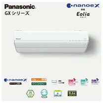 楽天市場】パナソニック エアコン 2.8kwの通販