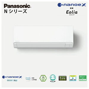 yLINEN[|zzzGAR GIA NZEHΉX^_[hf NV[Y pi\jbN [CS-285DN-W] 10p 2.8kW