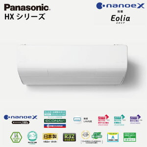 yLINEN[|zzzGAR GIA ɏ̗g[nCO[hf HXV[Y pi\jbN [CS-635DHX2-W/-C] 20p 6.3kW