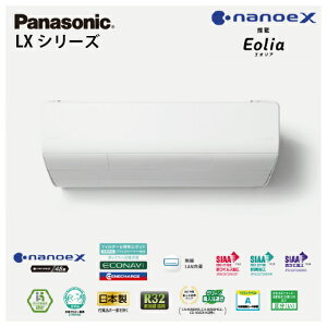 yLINEN[|zzzGAR GIA EC{ɏ̗g[v~Af LXV[Y pi\jbN [CS-904DLX2-W] 29p 9.0kW