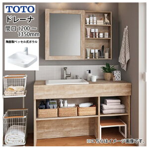 yLINEN[|zzzʉϑ h[i ؖڒLrlbg Њ񂹃{Ev Lӂ{E TOTO [drena1200plan] Ԍ1200`1350mm RɃJX^ [J[