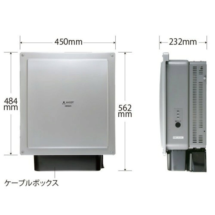楽天市場】【LINEクーポン配布中】太陽光発電用パワーコンディショナ 