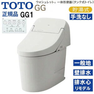 �yLINE�N�[�|���z�z���z�E�H�V�����b�g��̌`�֊� �^���N���g�C�� GG1 TOTO [CES9415PX#NG2] �z���C�g�O���[ ��ʒn�p �Ǐ����ʋ��� �ǔr�� �����f���Ή� ���[�J�[����