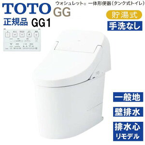 �yLINE�N�[�|���z�z���z�E�H�V�����b�g��̌`�֊� �^���N���g�C�� GG1 TOTO [CES9415PX#NW1] �z���C�g ��ʒn�p �Ǐ����ʋ��� �ǔr�� �����f���Ή� ���[�J�[����