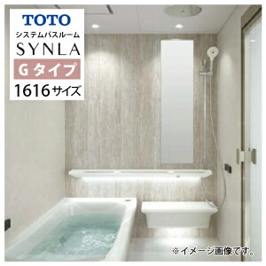 1616 シンラ バスタブ 浴槽」の人気商品一覧 | 安い商品を通販サイト 