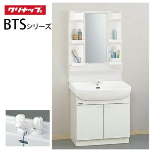 �yLINE�N�[�|���z�z���z���ʉ��ϑ� BTS�V���[�Y �N���i�b�v [M-H751TSEN�{BTSL75TW��JTS��] �Ԍ�75cm ��ʋ� �Z�b�g�v���� ���[�J�[����