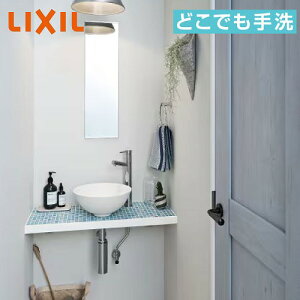 �y�ő�3���~�N�[�|���z�z����26��01:59�܂Łz���J�E���^�[ �ǂ��ł���� �Ԍ�770mm �L�����@(�ǊԐ��@)780mm ���N�V�� LIXIL [SMB300NS01-SET] �^�C���J�E���^�[ ���[�W�����u���[ 4�g���z�� ���[�J�[