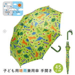 �yLINE�N�[�|���z�z���z���J���p�P �q���p���J���p�P��J��45cm �X�P�[�^�[ Skater [4973307542053] �f�B�m�T�E���X UBSR1 UV�J�b�g �Ռ� �ՔM �����y