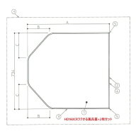 【最大3万円クーポン配布中★4日20:00〜10日23:59まで】浴室風呂フタ HD160CRラクかる2枚セット TOTO [AF…