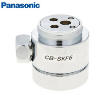 楽天市場】分岐水栓 cb-skf6の通販