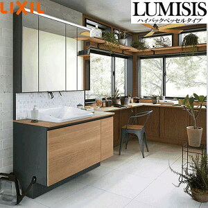 �yLINE�N�[�|���z�z���z���ʉ��ϑ� LUMISIS ���~�V�X �n�C�o�b�N�x�b�Z���^�C�v �Ԍ�1200mm ���N�V�� LIXIL [lumisis29] 4�ʋ� �Z�b�g�v���� 4�g���Ԕz�� ���[�J�[����