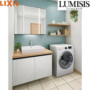 �yLINE�N�[�|���z�z���z���ʉ��ϑ� LUMISIS ���~�V�X �x�b�Z���^�C�v �Ԍ�900mm ���N�V�� LIXIL [lumisis38] 3�ʋ� �Z�b�g�v���� 4�g���Ԕz�� ���[�J�[����