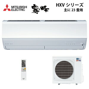 �y3��23�����ח\��z�yLINE�N�[�|���z�z���z���[���G�A�R�� ������ �g�[�����^HXV�V���[�Y �O�H�d�@ [MSZ-HXV7125S-W] ���23���p 200V