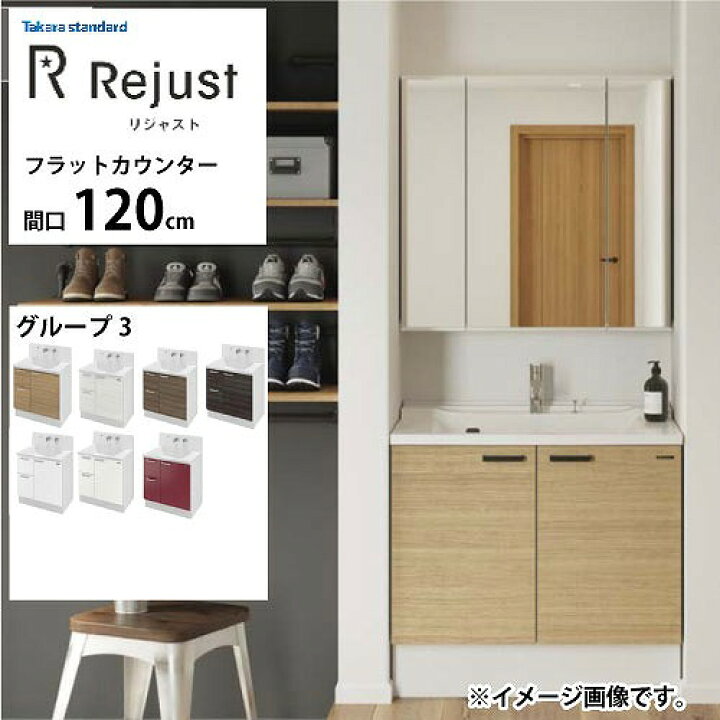 楽天市場】【最大3万円クーポン配布中☆10日01:59まで】洗面化粧台 